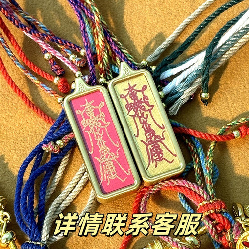 A Chinese-style lucky necklace rooted in Taoist tradition—attracting wealth and prosperity, averting misfortune, and ensuring safety and peace.